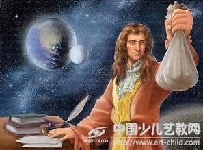 吃瓜盟主谈牛顿,吃瓜盟主眼中的科学巨匠