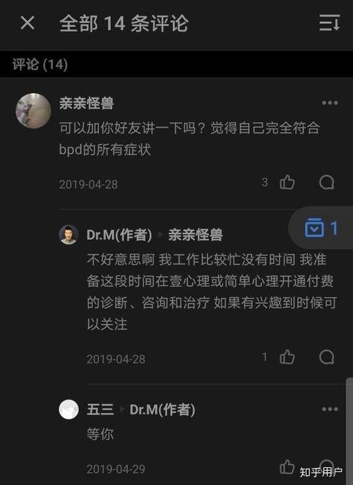 鉴定吃瓜知乎,网络舆论场中的真相与偏见