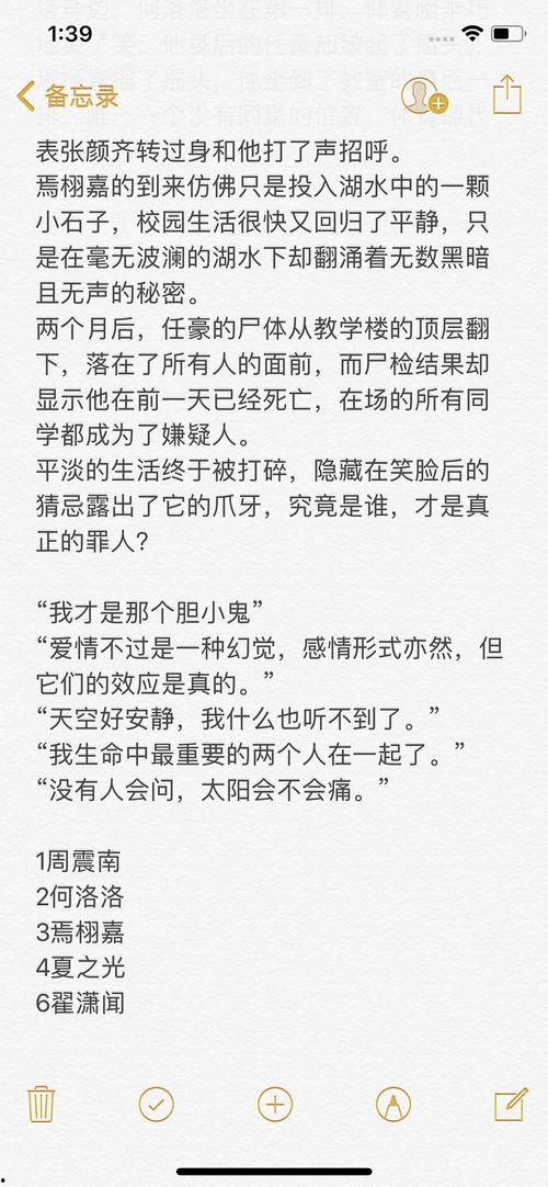 济南剧本杀上头吃瓜,上头吃瓜，揭秘悬疑背后的狂欢