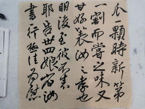 吃瓜字帖,趣味横生的汉字世界