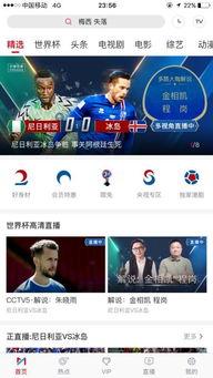 淘宝吃瓜直播,揭秘网红幕后故事，带你领略直播带货的魅力