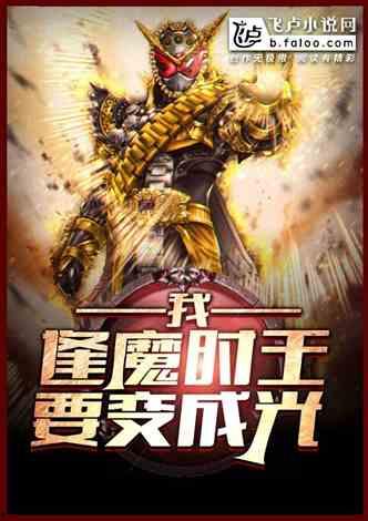 黑暗吃瓜小说,揭秘黑暗世界的秘密瓜果