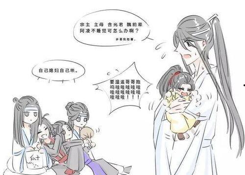 魔道祖师吃瓜视频,揭秘热门吃瓜视频背后的精彩幕后