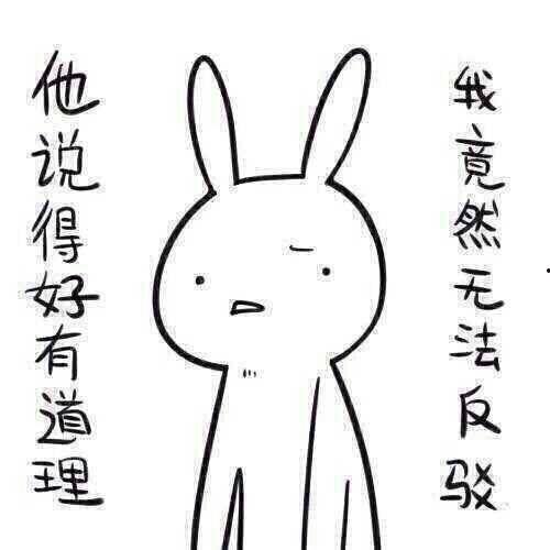 奇葩喷头带你吃瓜