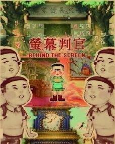 吃瓜群众键盘侠是什么