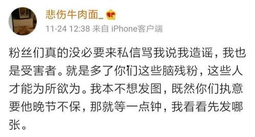 从前有个人正在吃瓜,一位食客的奇妙食瓜经历